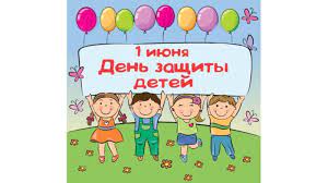 День защиты детей - территория праздника в "БЕЛГАЗСТРОЙ"