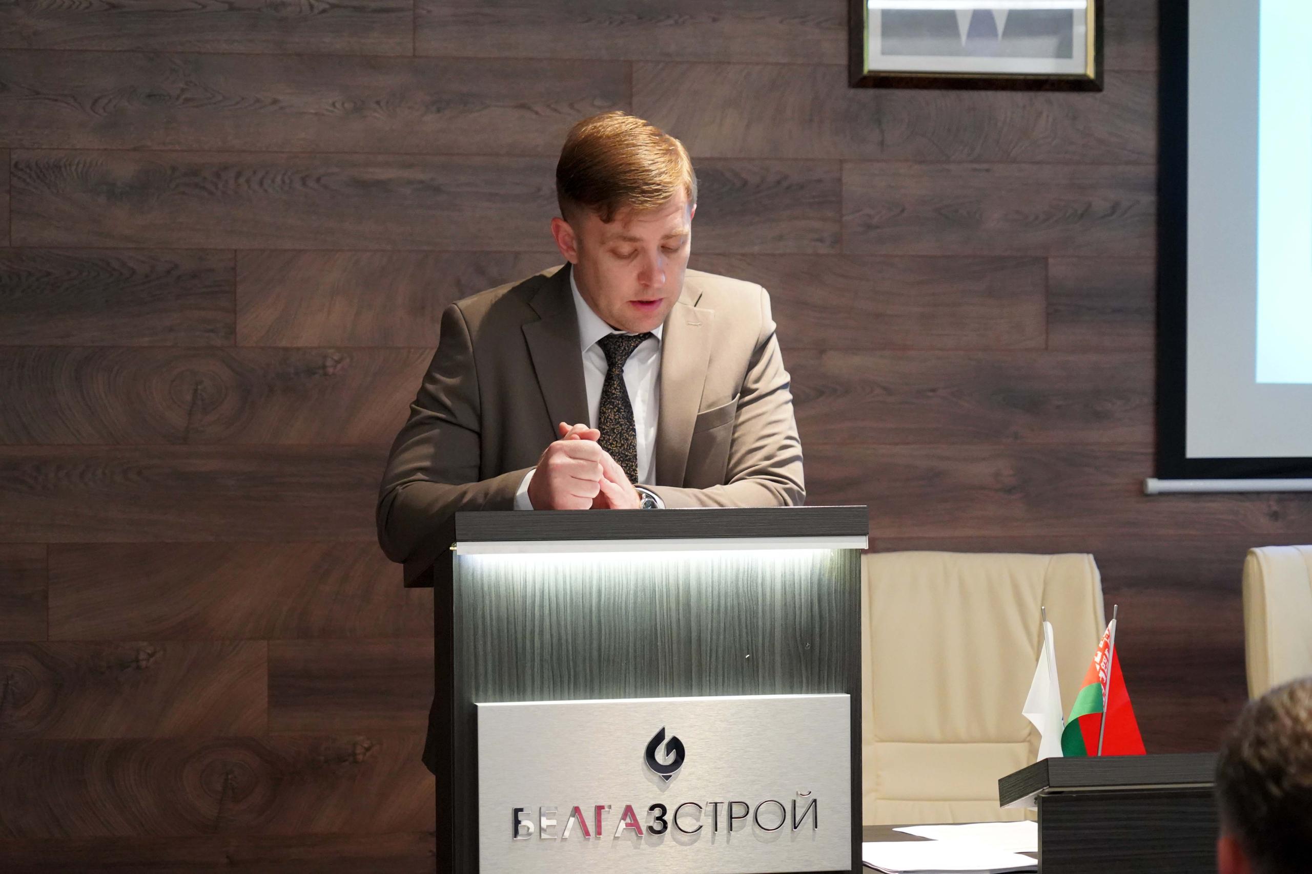 В ОАО «БЕЛГАЗСТРОЙ»— управляющая компания холдинга» обсудили приоритеты информационной безопасности и кибергигиены